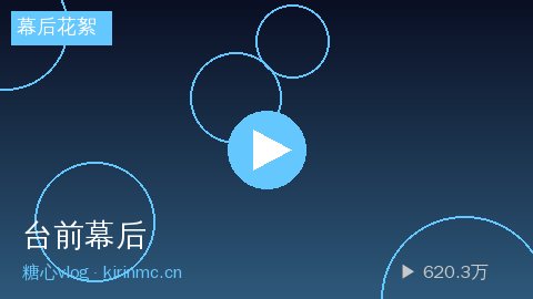 溏心vlog - 电影级打光技巧视频演示